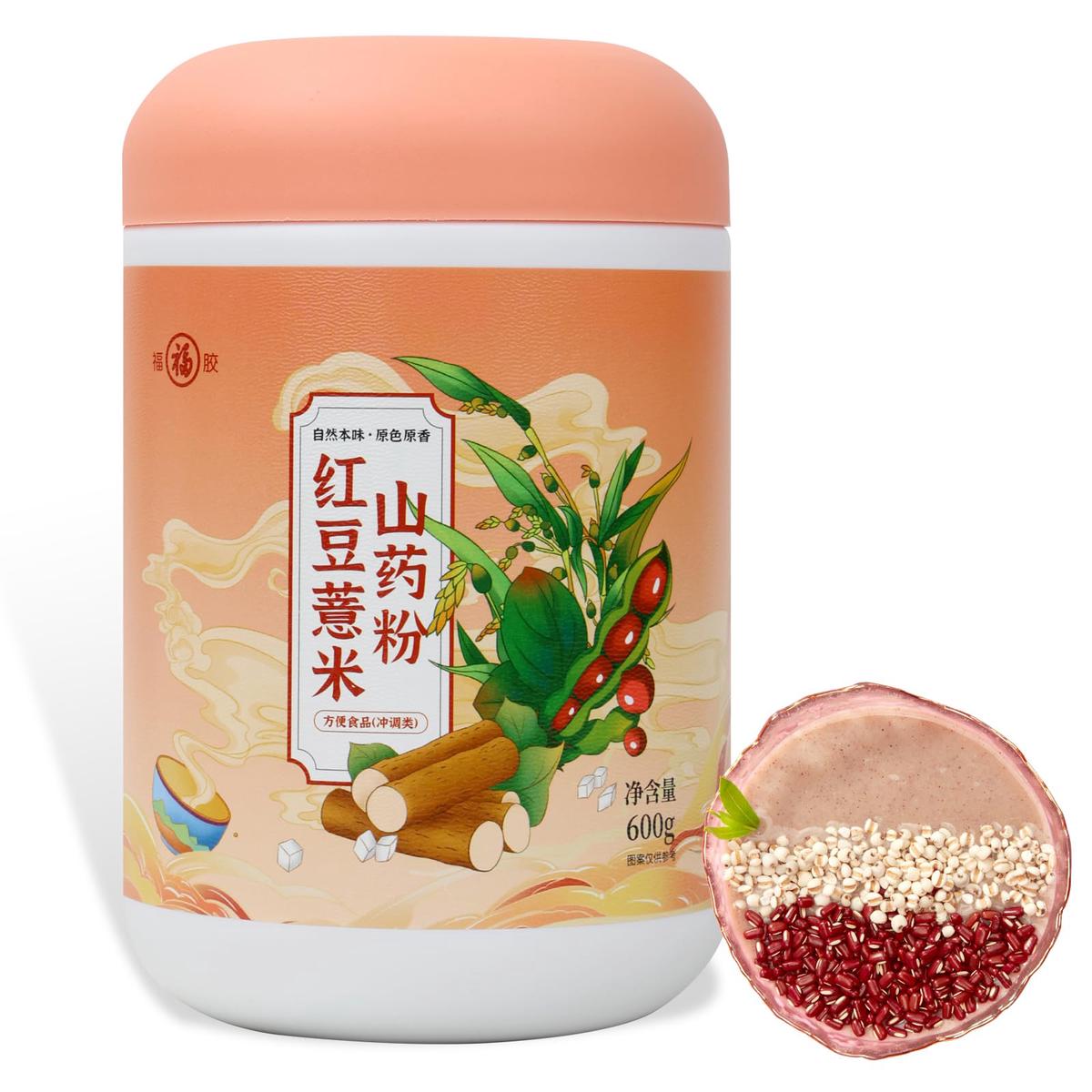 FU PAI E JIAO Organic Vegan Meal Replacement Shakes, Plant Protein Powder, 21 oz, Non-GMO, Red Bean Yam, Pink